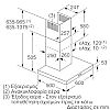 Siemens LC67BHM50 iQ300 Απορροφητήρας τζάκι ανοξείδωτος 60cm