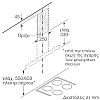 Siemens LC67BHM50 iQ300 Απορροφητήρας τζάκι ανοξείδωτος 60cm
