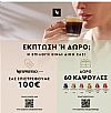 Krups Nespresso XN110BV Essenza Mini Γκρί